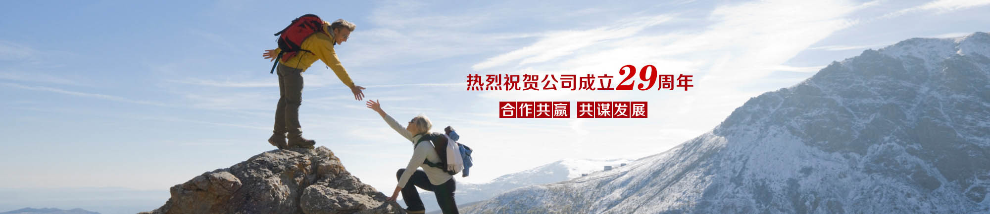 首頁(yè)幻燈大圖三